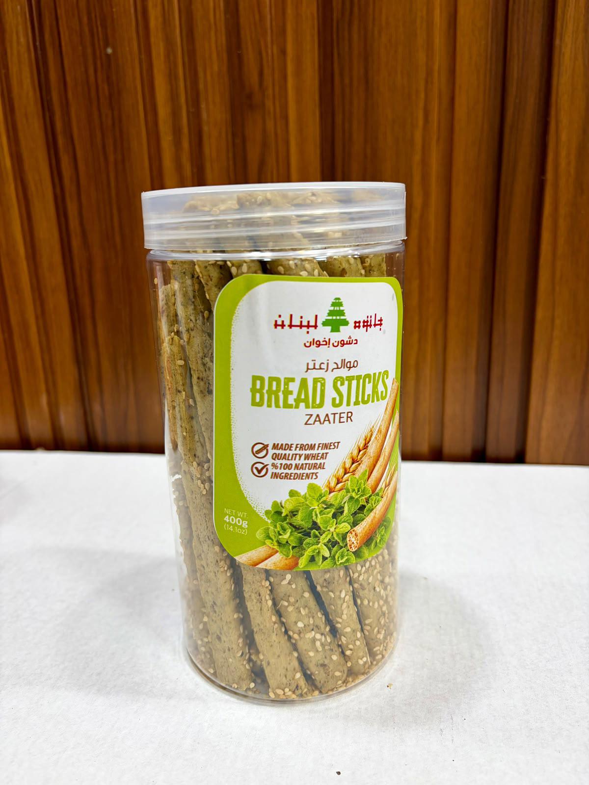 موالح
