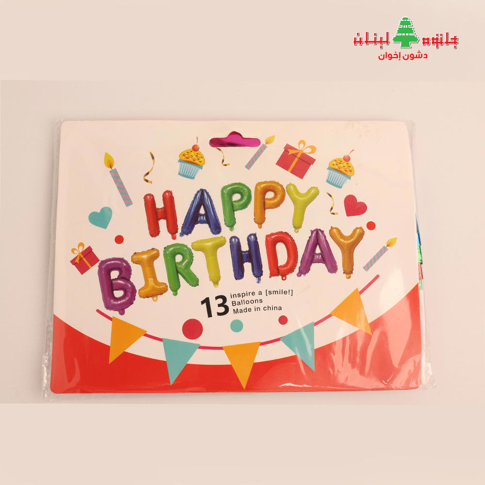 زينة H.B