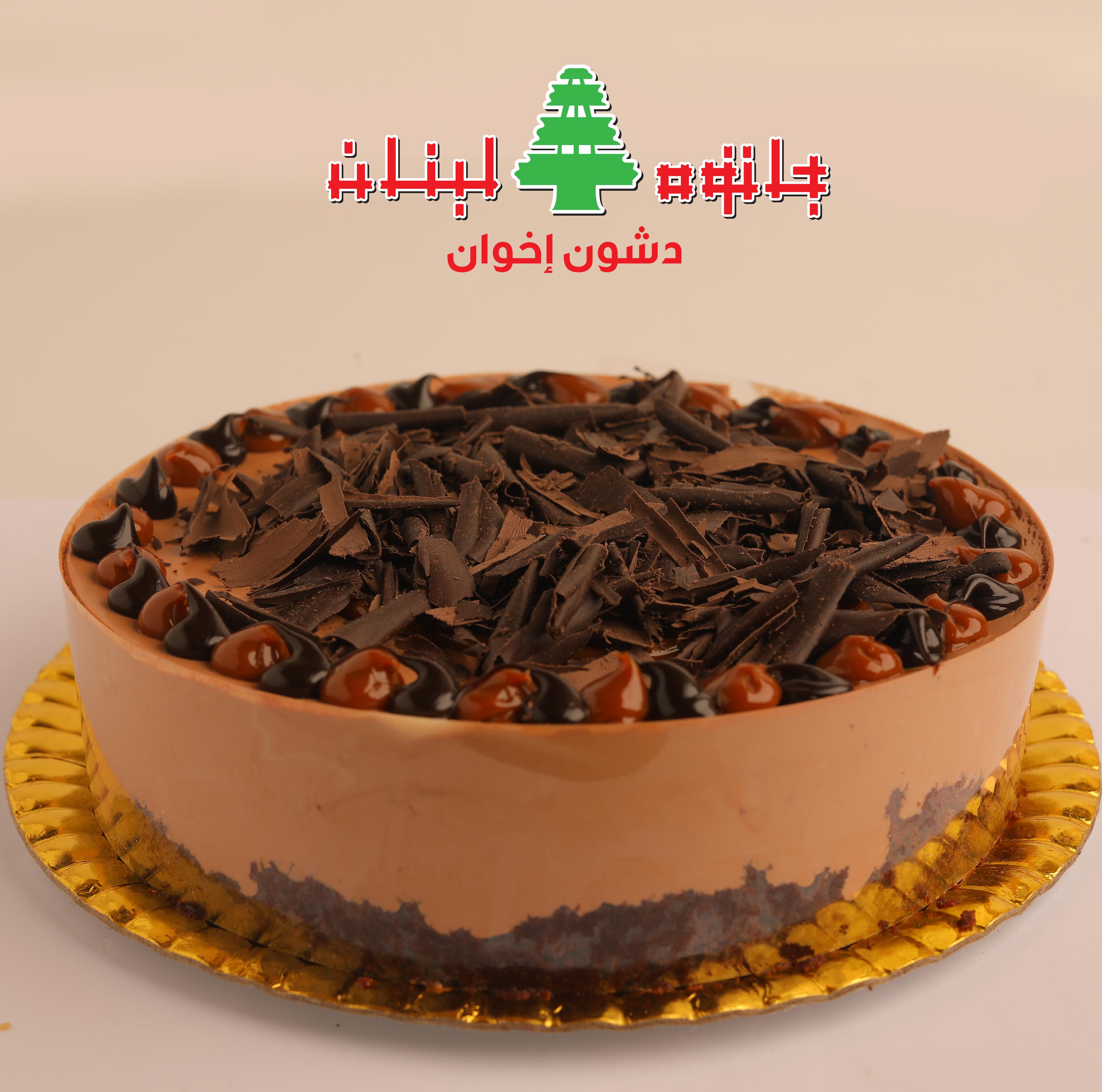 قالب موس شوكليت وسط