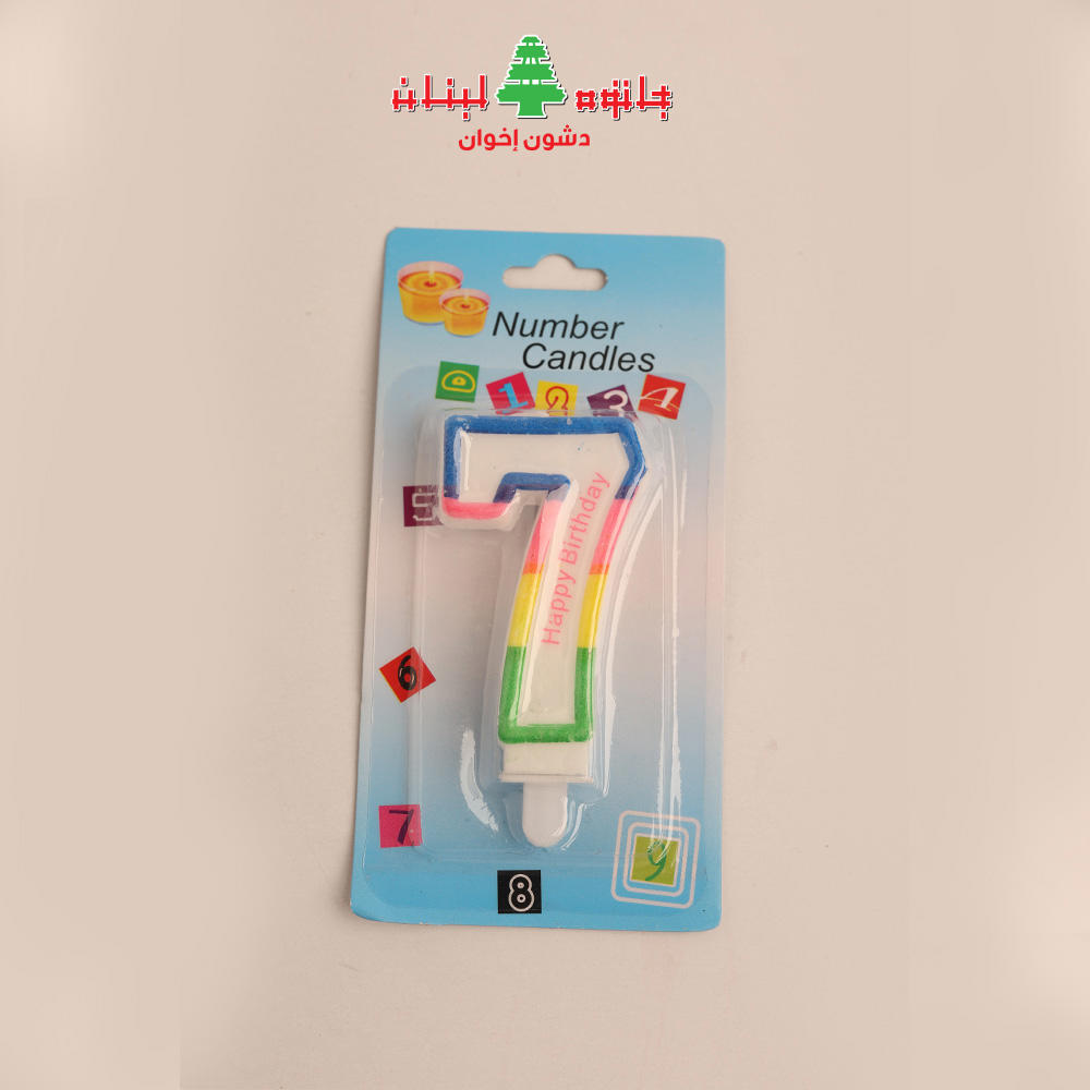 شمع رقم 7
