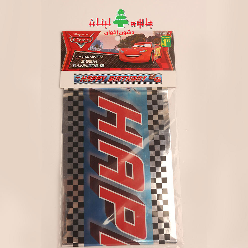 زينة سيارات تعليق