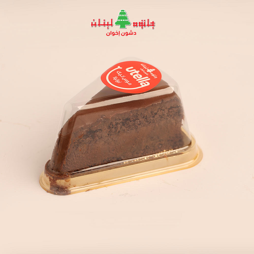 موس كيك نوتيلا