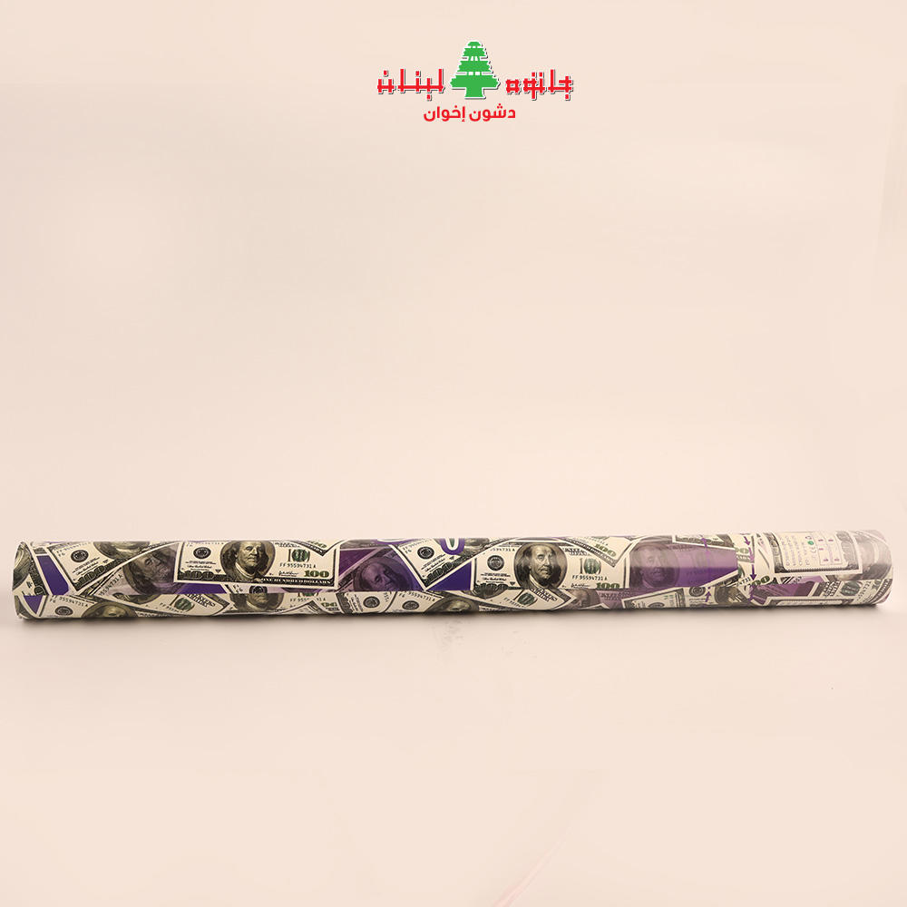 ماسوره دولارات 