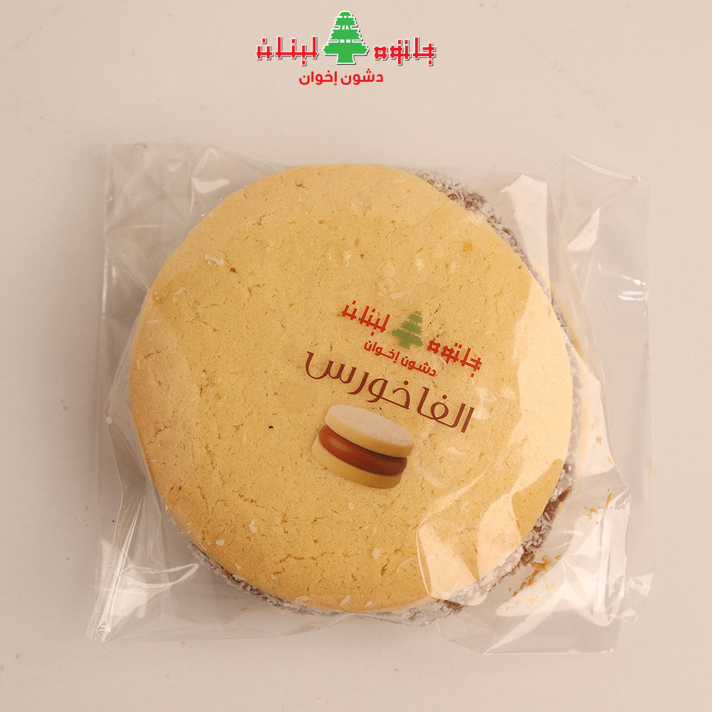 الفاخورس بسكوت