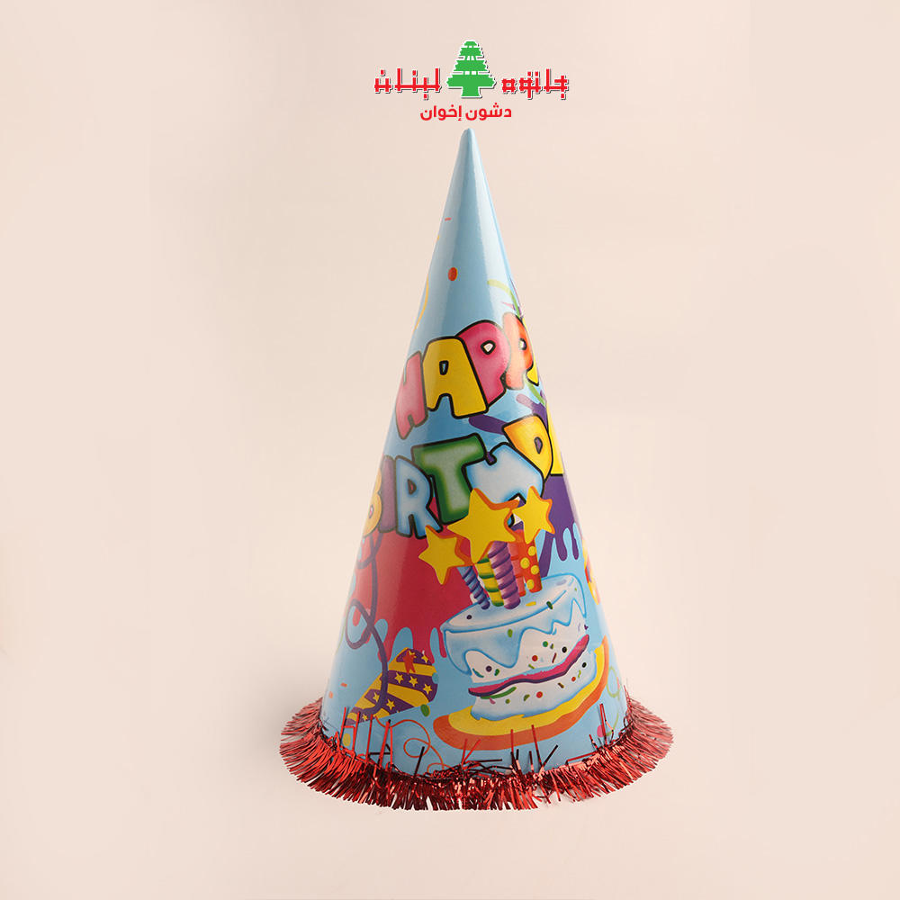 طربوش H.B لون ازرق فاتح