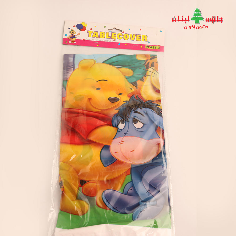 شرشف طاولة ويني
