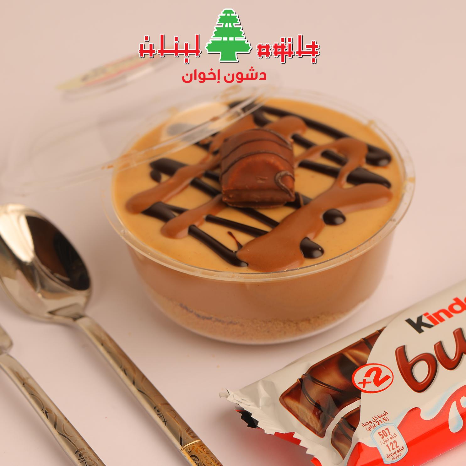 كاسة موس كندر