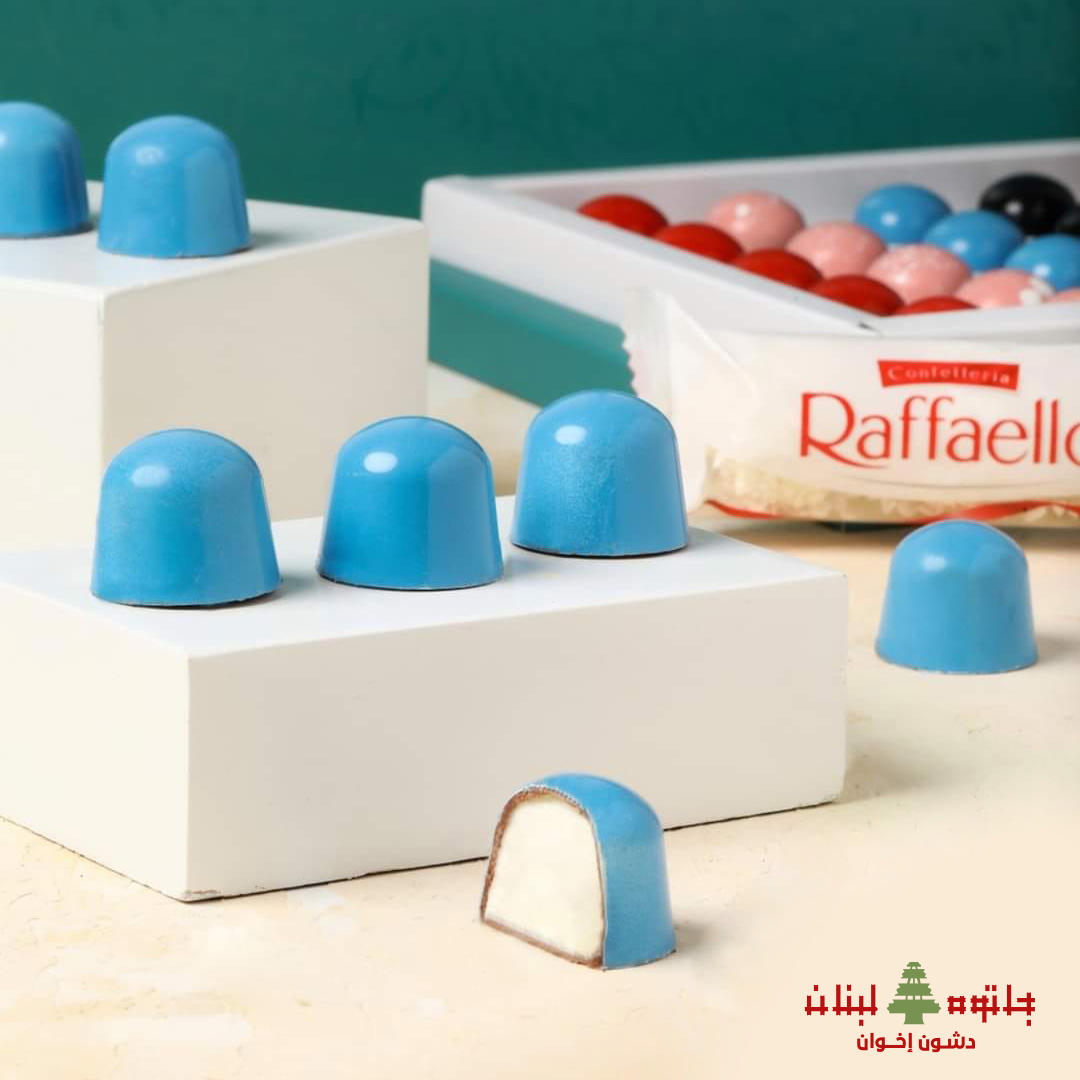 حبة روز شوكليت رافيلو