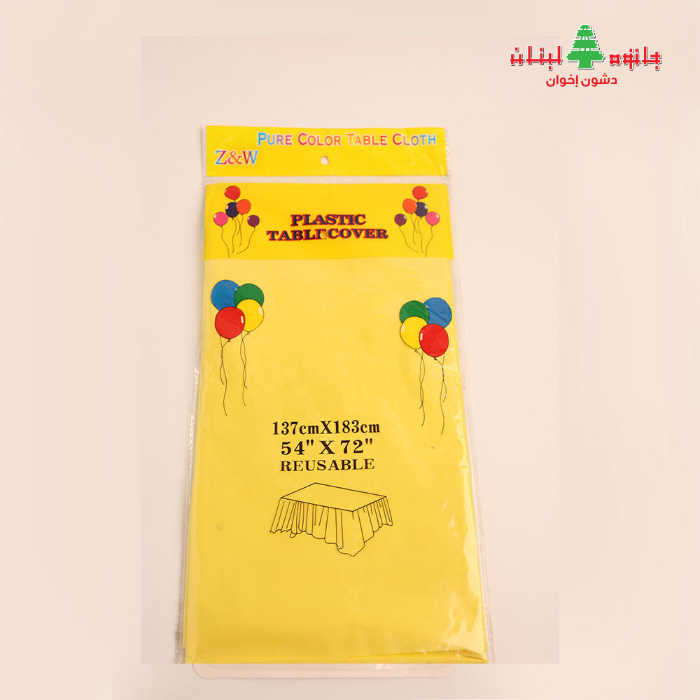 شرشف طاولة اصفر