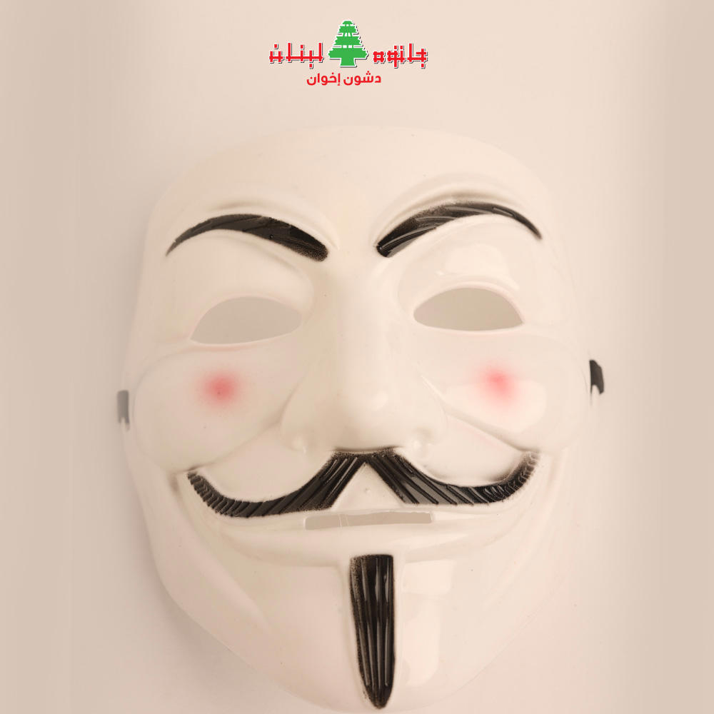 قناع الهكر