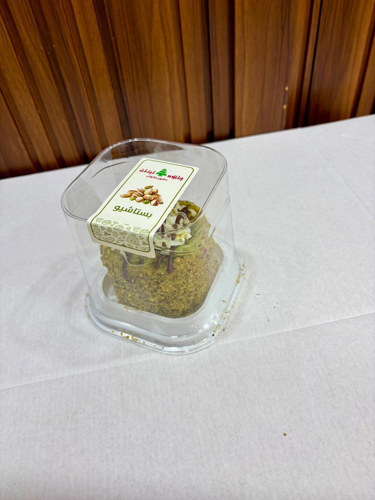 رنج موس بستاشيو