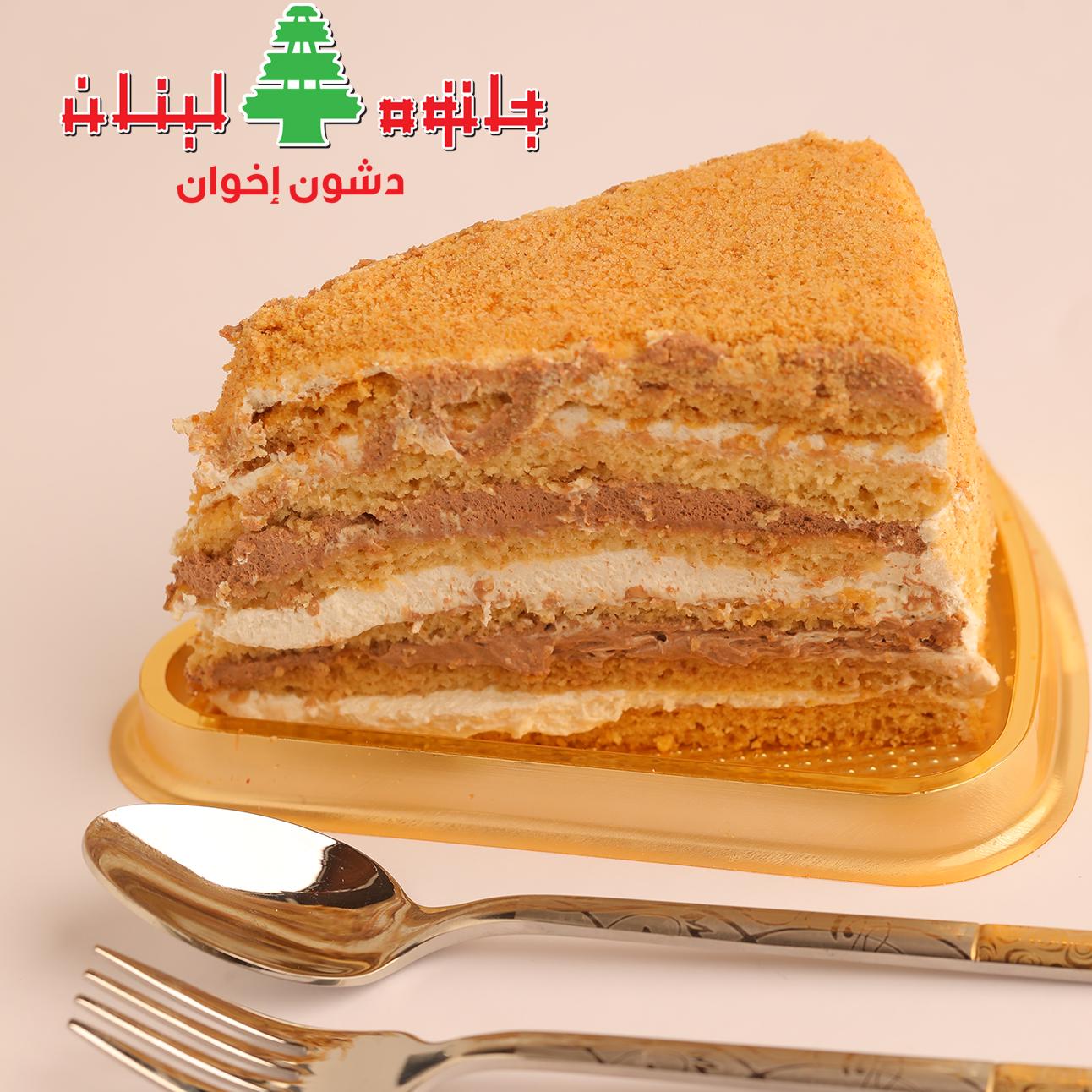 كيكة العسل الروسية