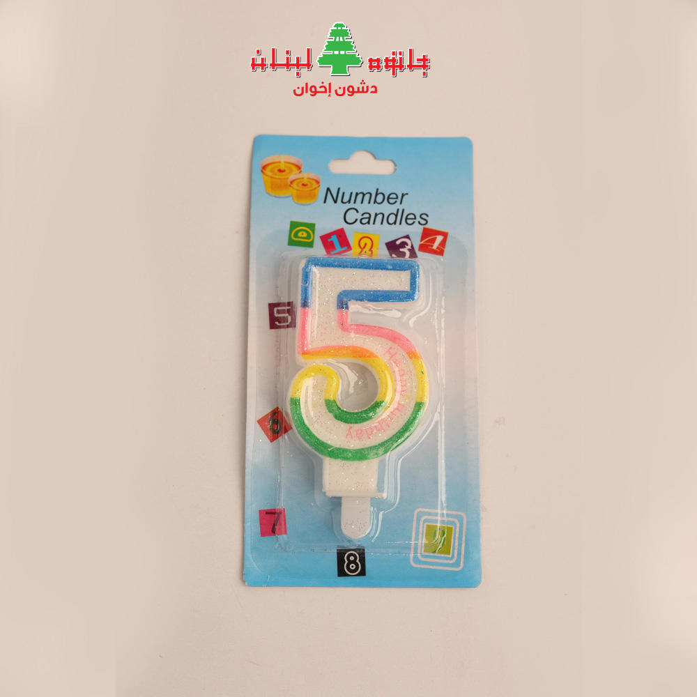 شمع رقم 5