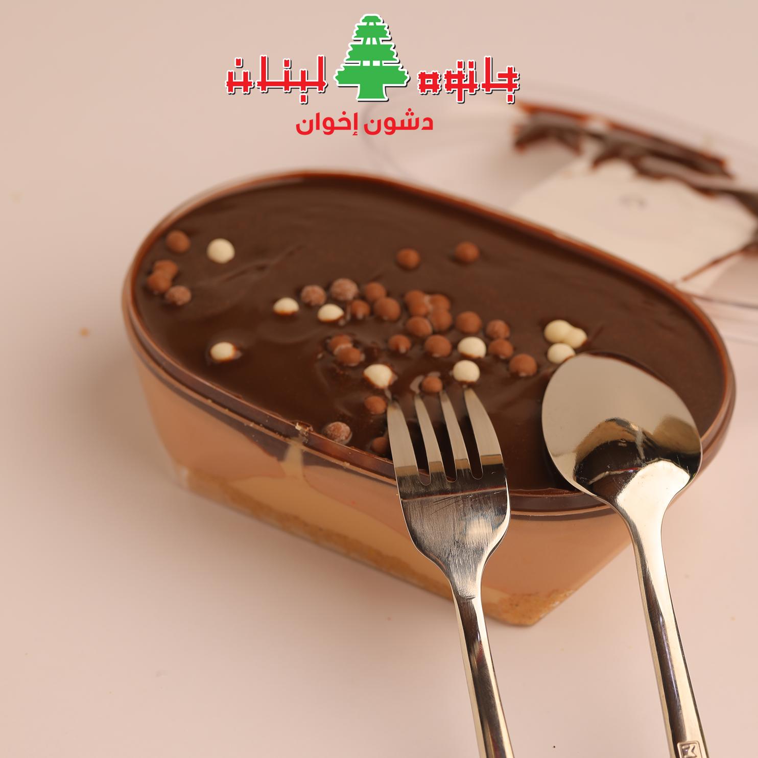 كاسة بون بون