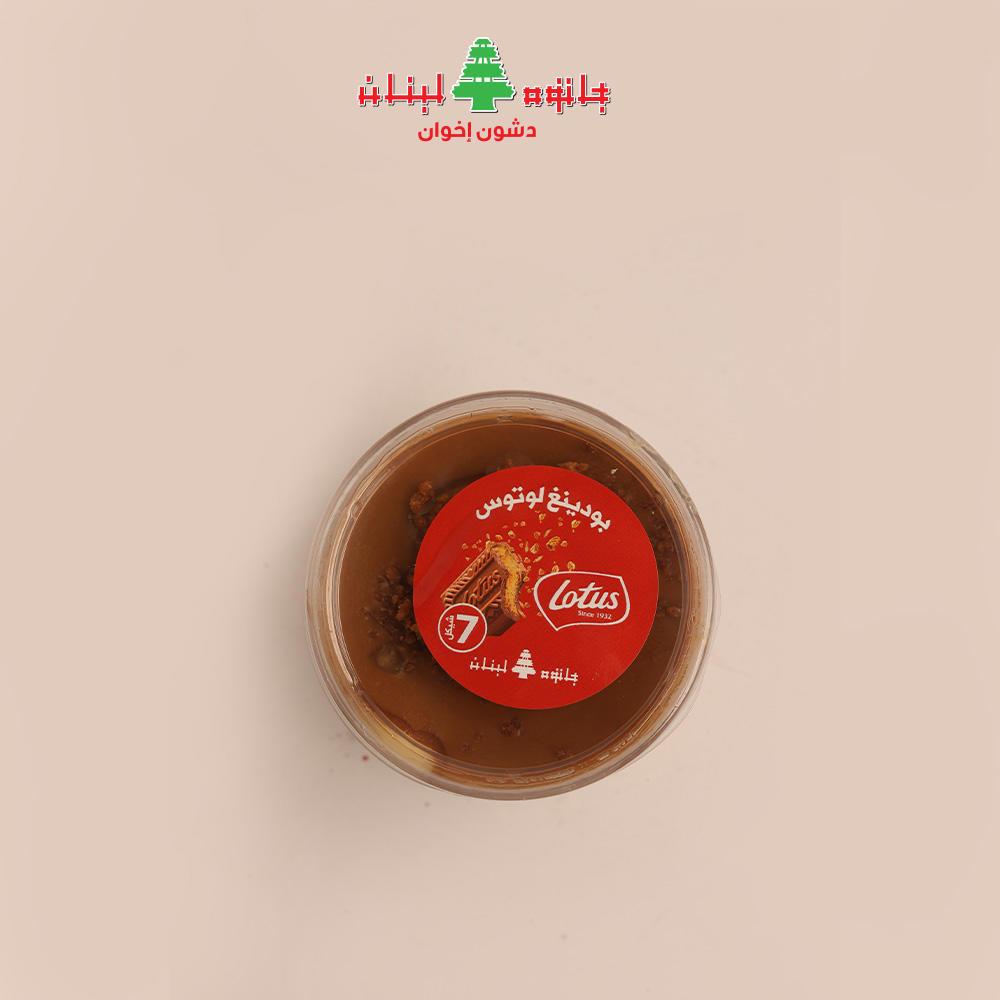 بودينج لوتس