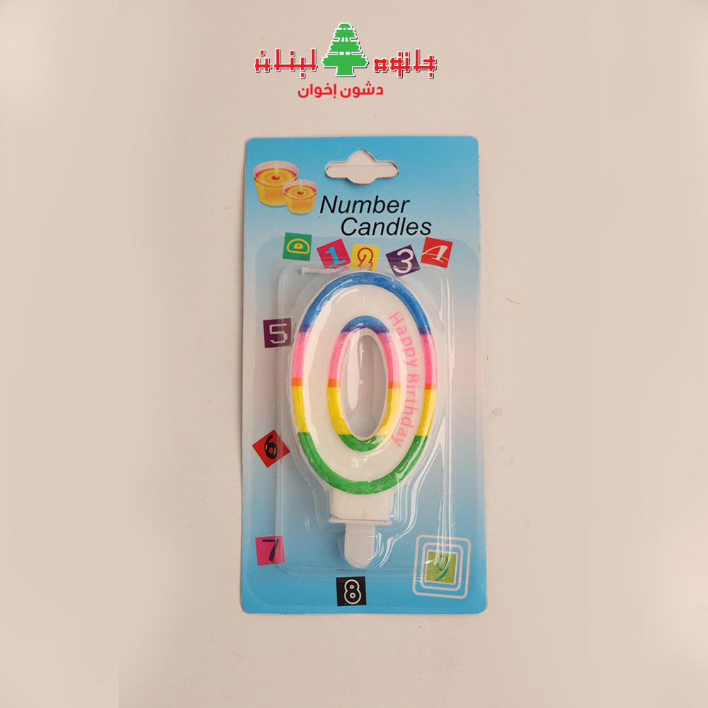 شمع رقم 0
