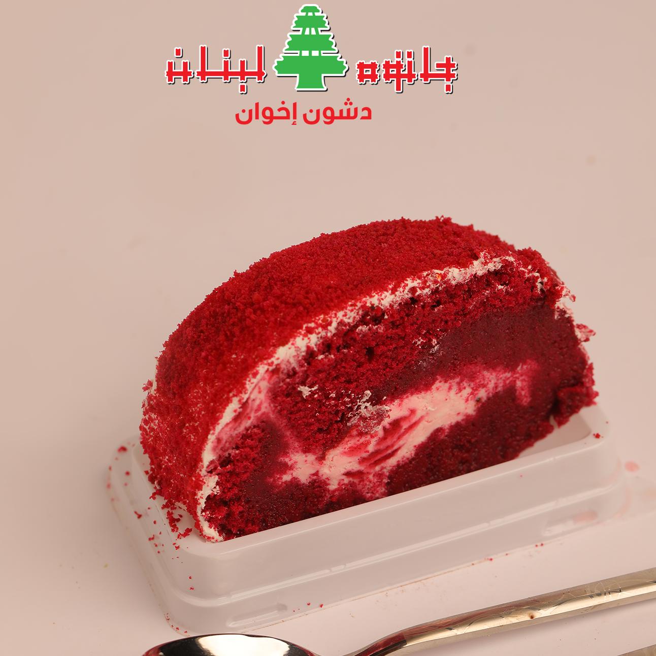 رول ريد فلفت