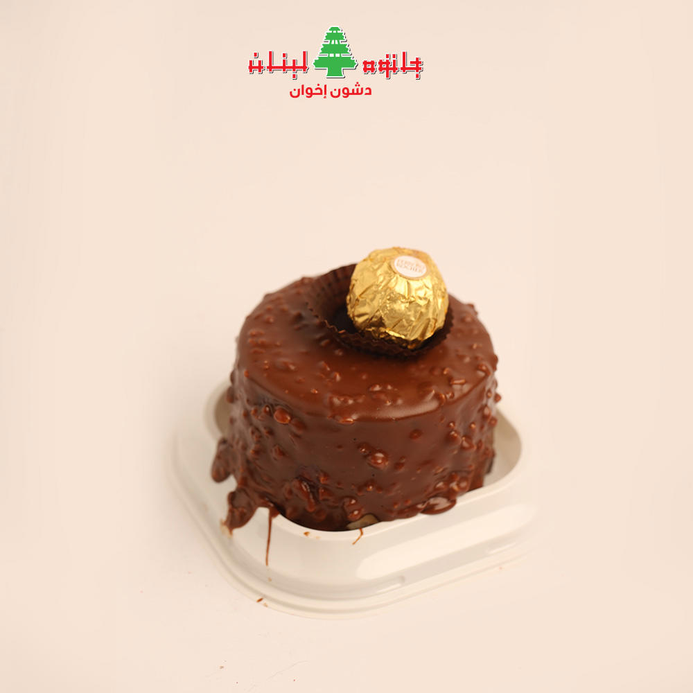 موس فيريرو