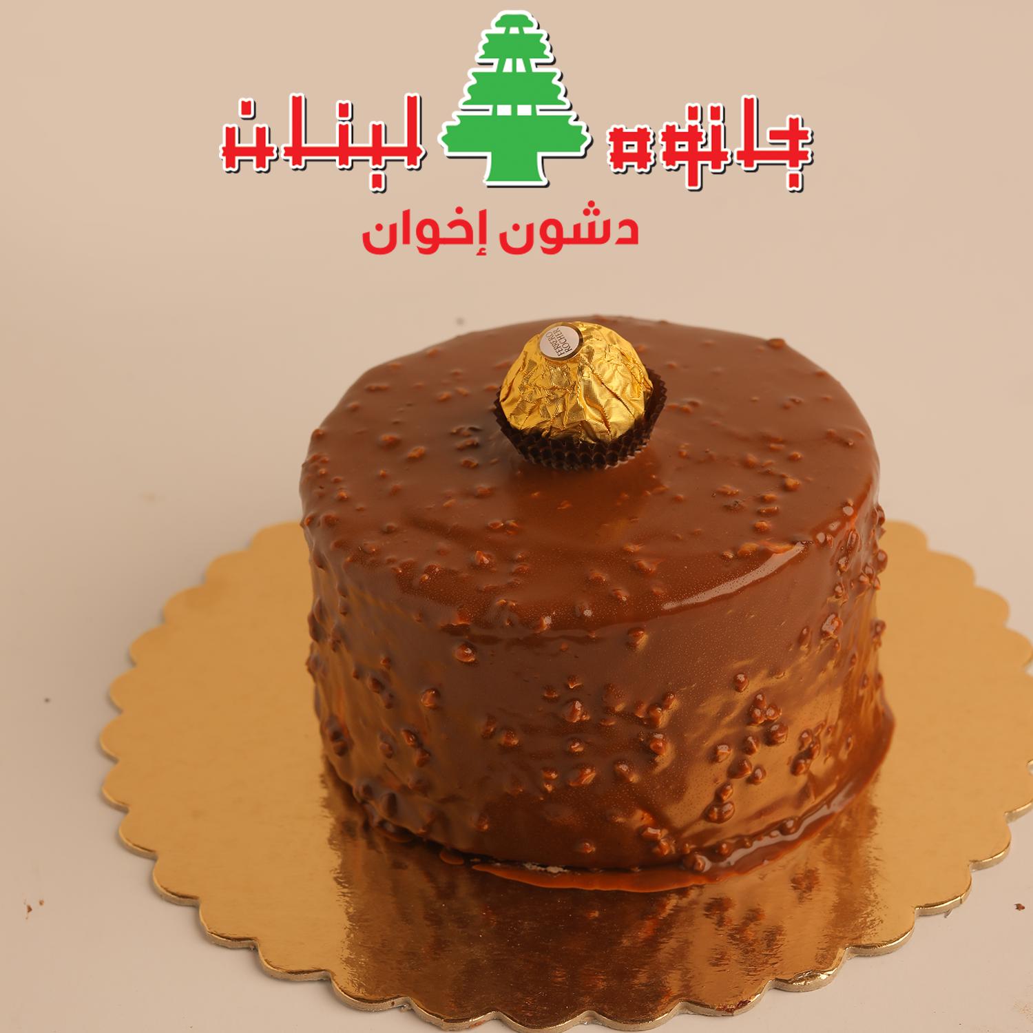 قالب فيريرو ميني