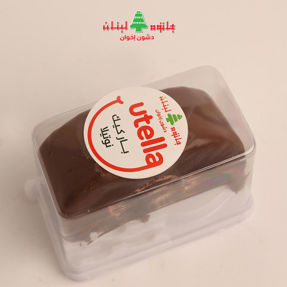 رول نوتيلا