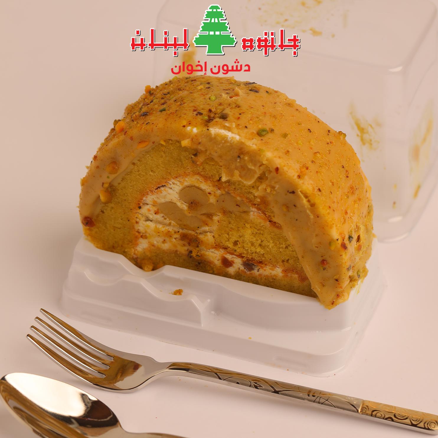 رول فستق حلبي