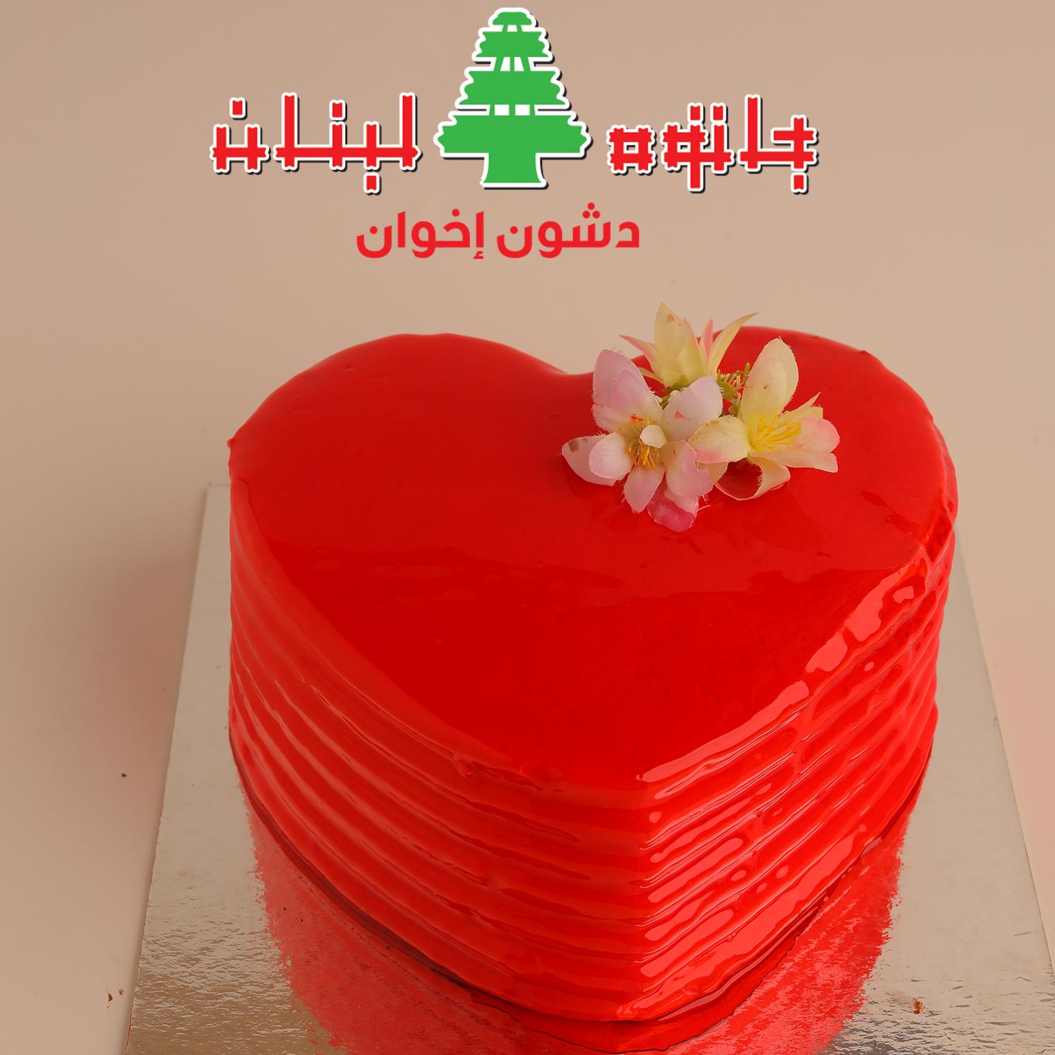 قالب كرميل قلب حب