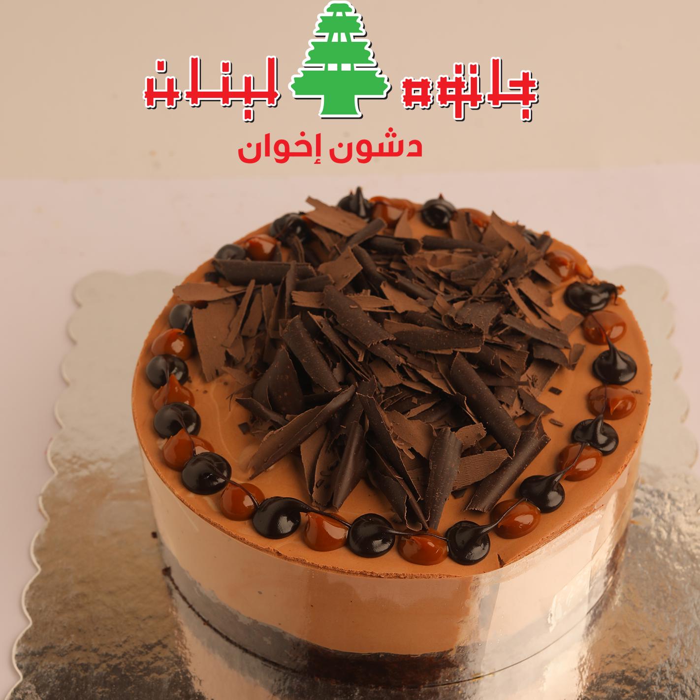 قالب موس شوكليت صغير