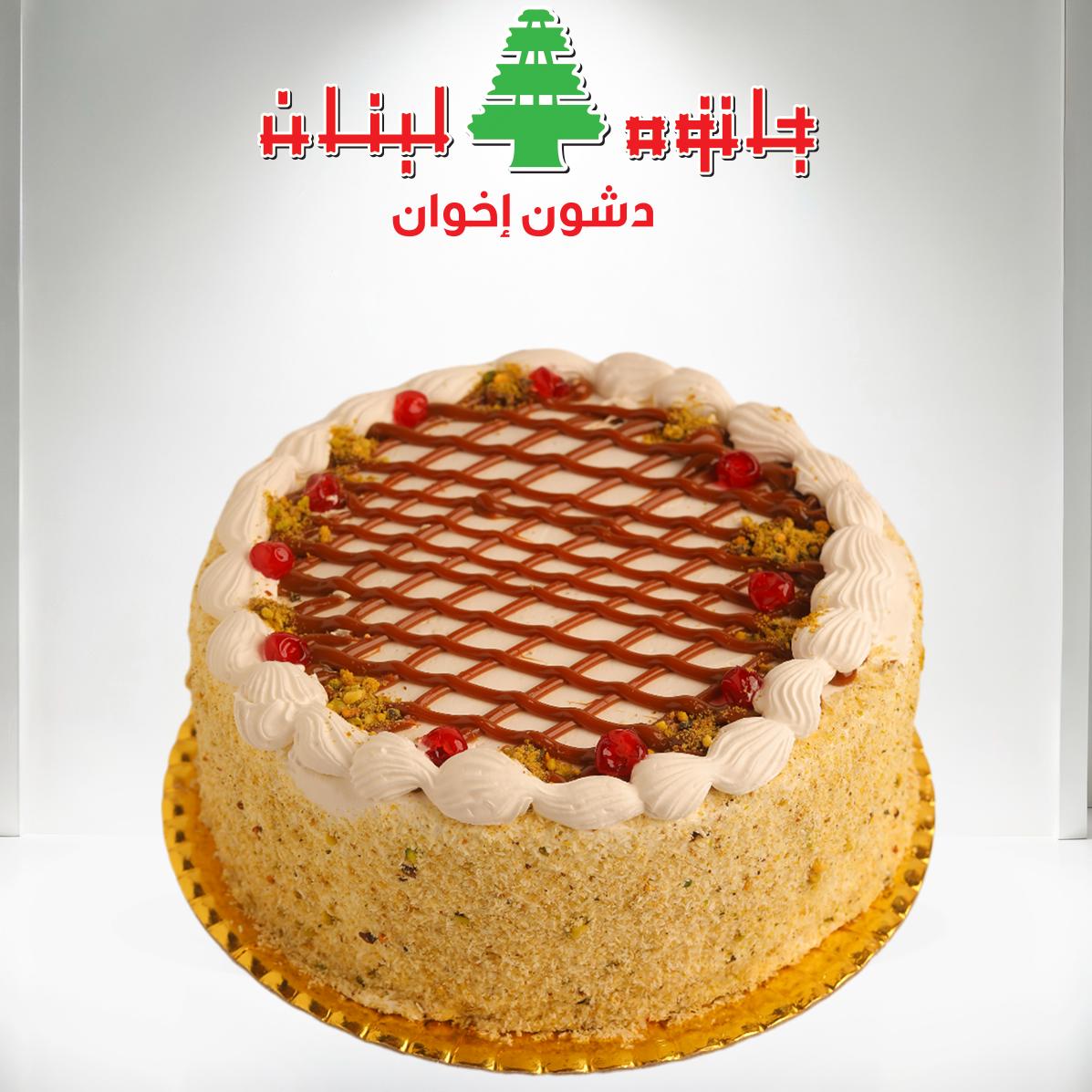 قالب كرميل وسط