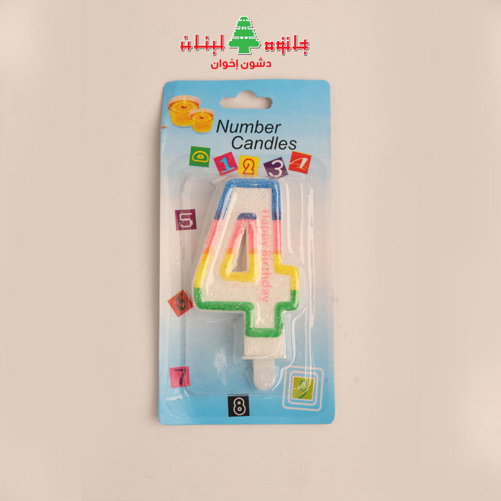 شمع رقم 4
